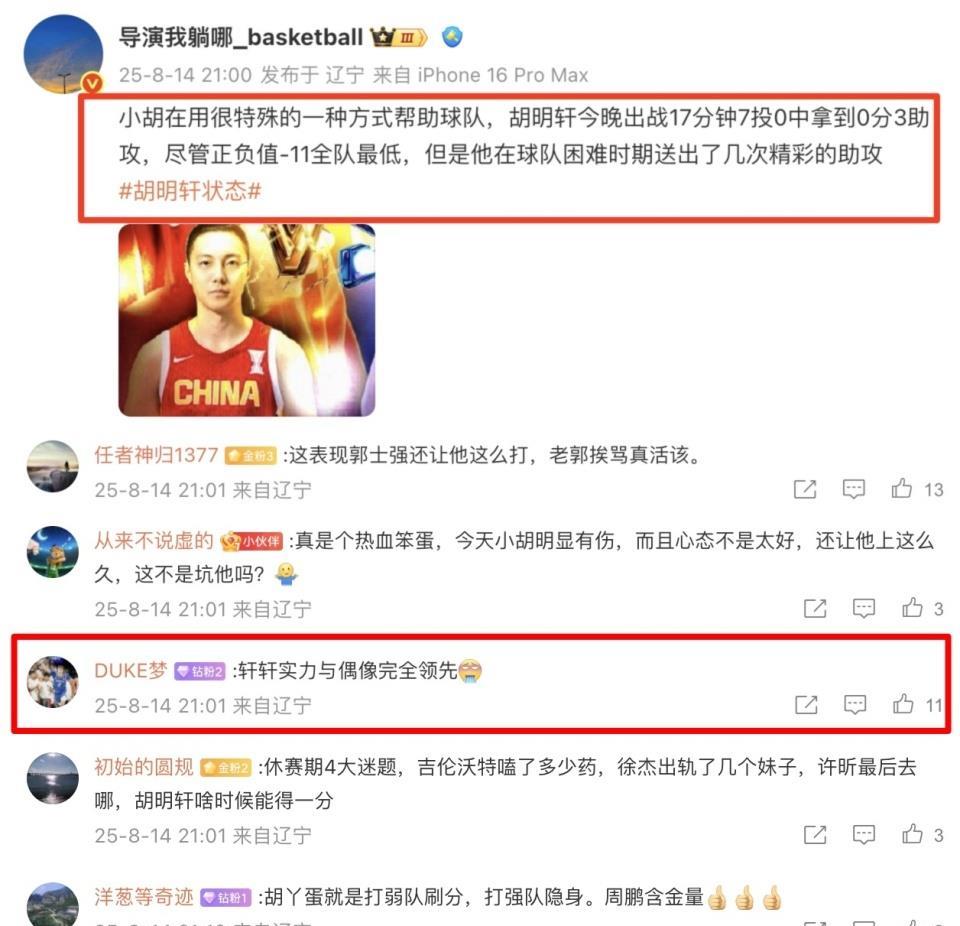 img, 认为 img, 认为