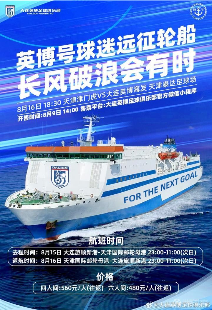 迷远征天津, 迷远征天津 迷远征天津, 迷远征天津