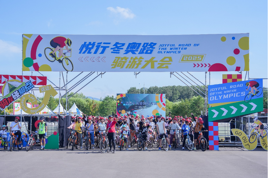 自行车文化, 供赛事