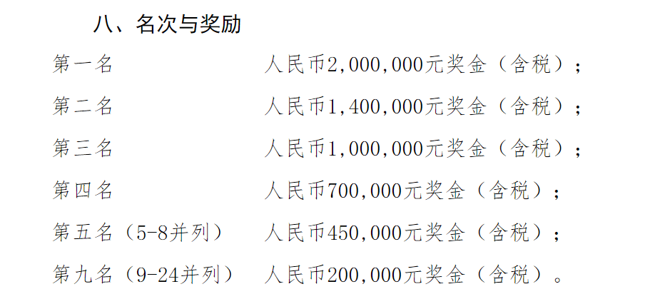 img, 含税, img img, 含税, img