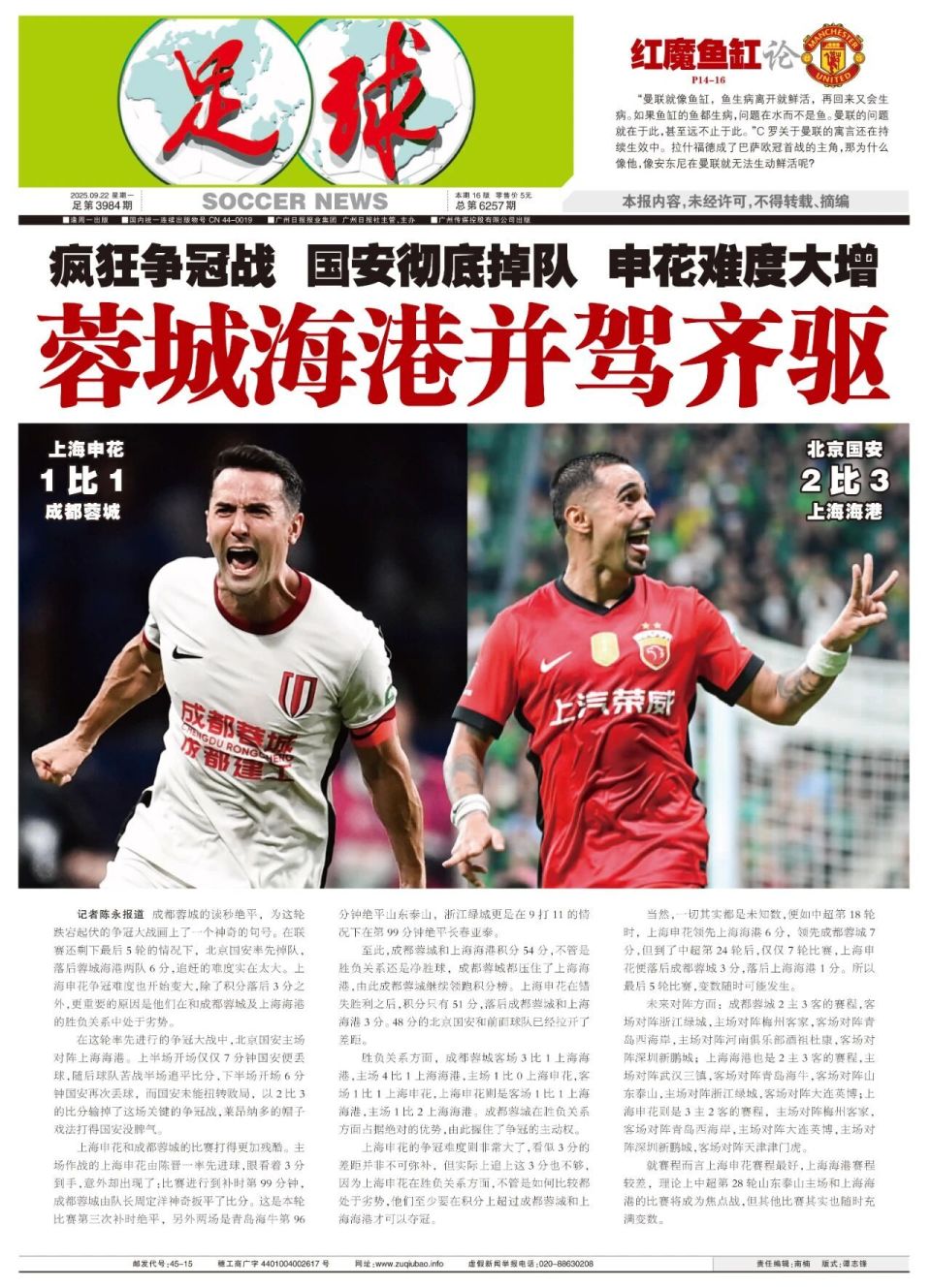 我们赢下了, 最佳 我们赢下了, 最佳