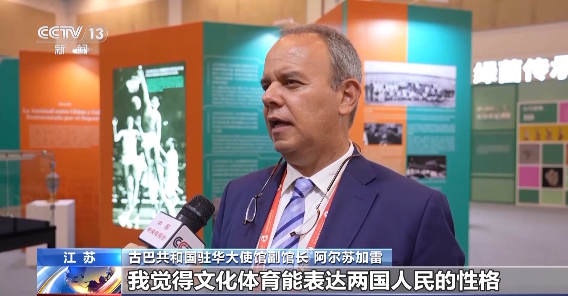 中国古巴文, 任守慧 中国古巴文, 任守慧