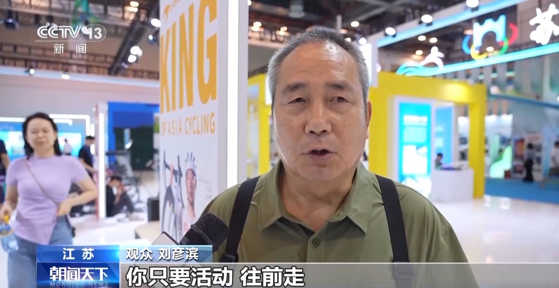 体育运动也, 机比较感兴, 腿又在跑 体育运动也, 机比较感兴, 腿又在跑