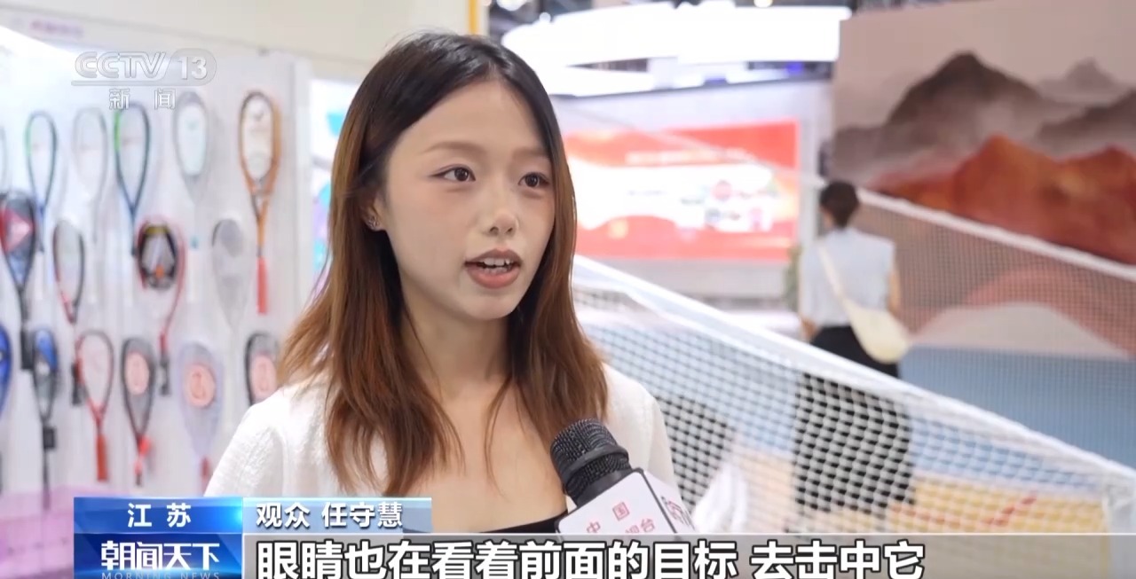 流分享, 博览会聚焦, 我们两个国 流分享, 博览会聚焦, 我们两个国