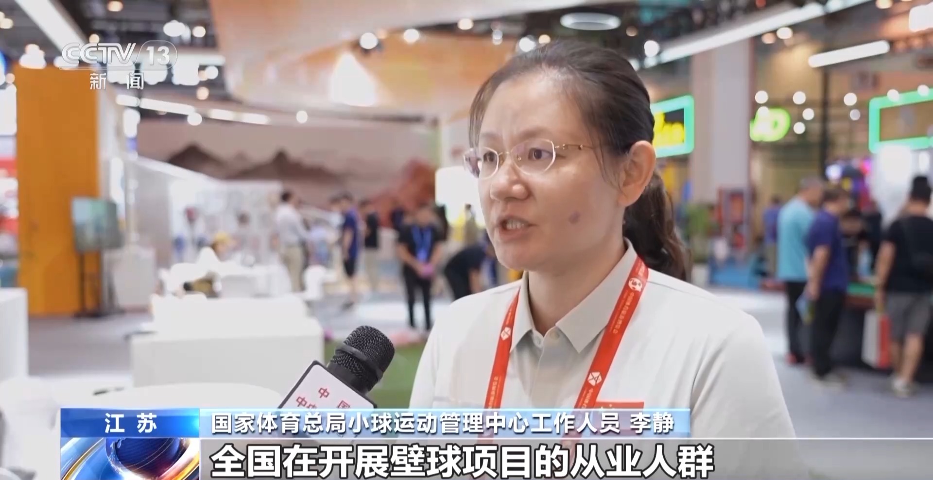 场地, stron, 是一个能够 场地, stron, 是一个能够