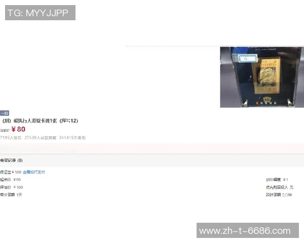 探秘全球顶级足球球星卡收藏市场的价值与未来发展趋势